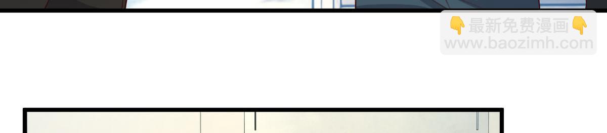207话 苏总你别搞我啊98