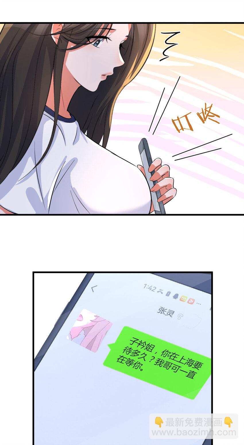 211 2119
