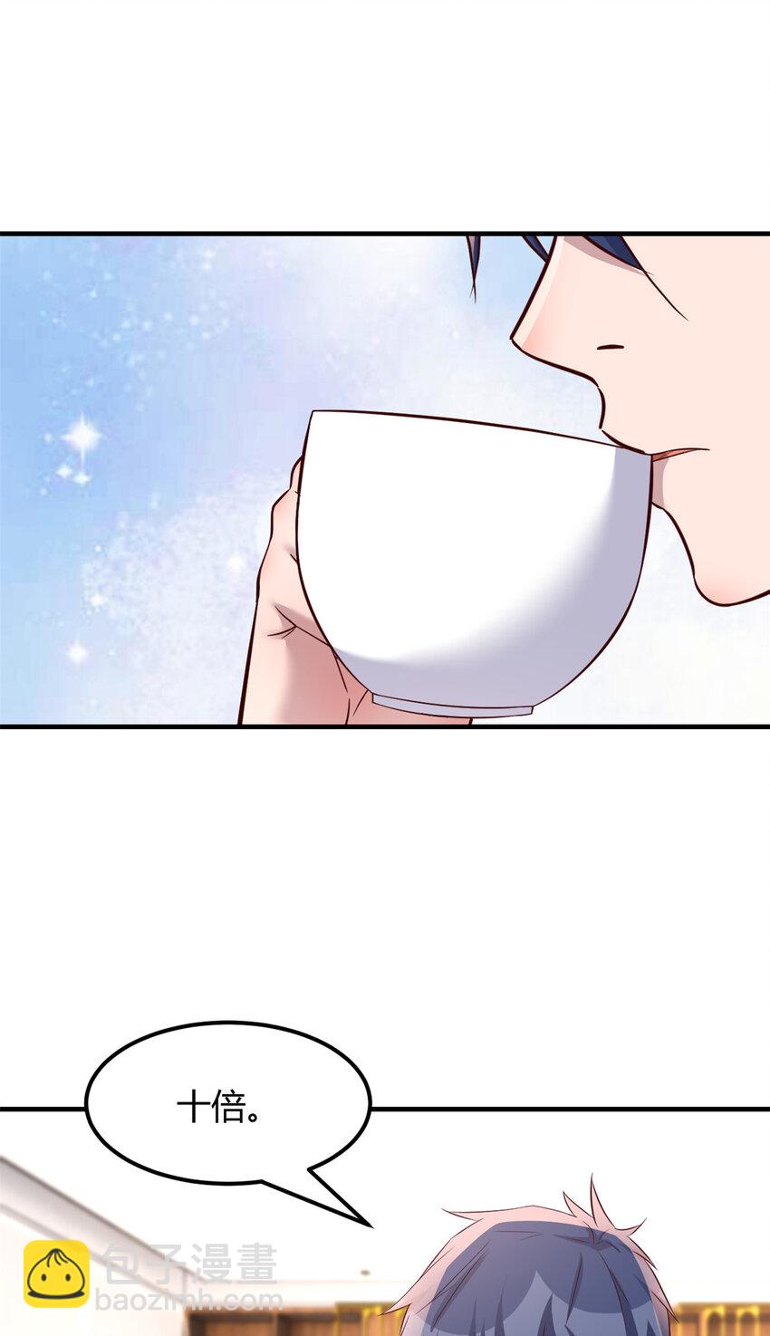 234 23425
