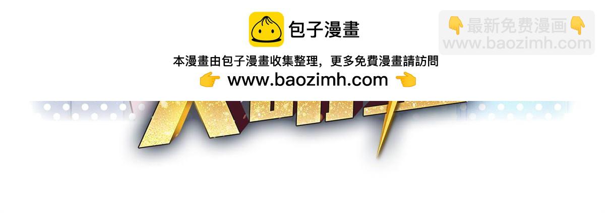 238 就喜欢秦泽不要脸1