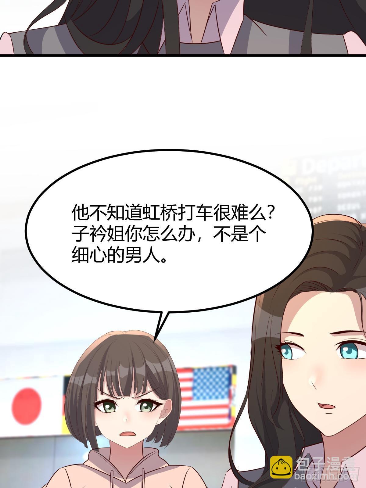 238 就喜欢秦泽不要脸18