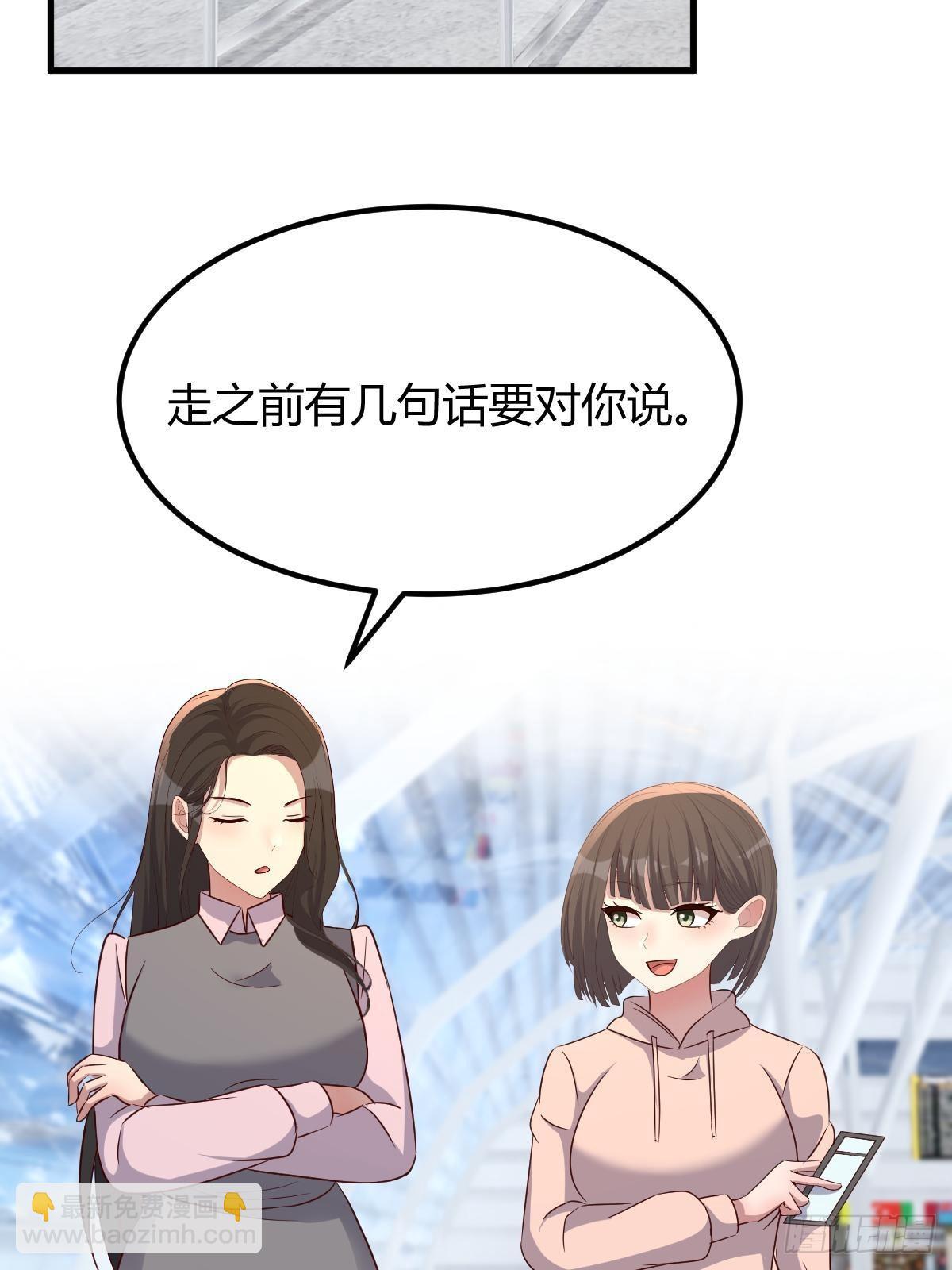 238 就喜欢秦泽不要脸21