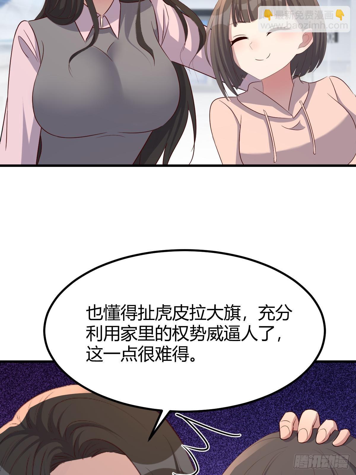 238 就喜欢秦泽不要脸23