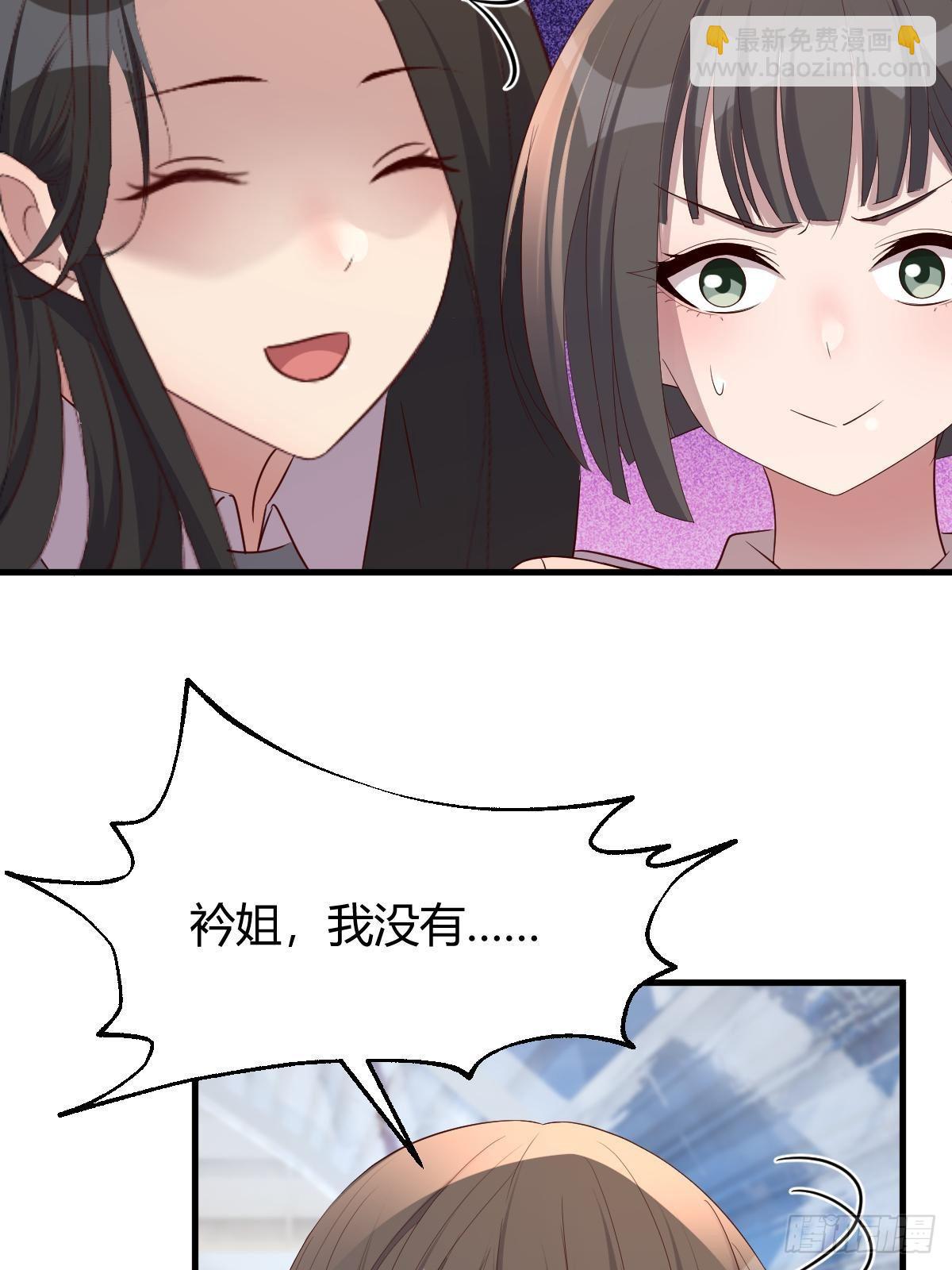 238 就喜欢秦泽不要脸24