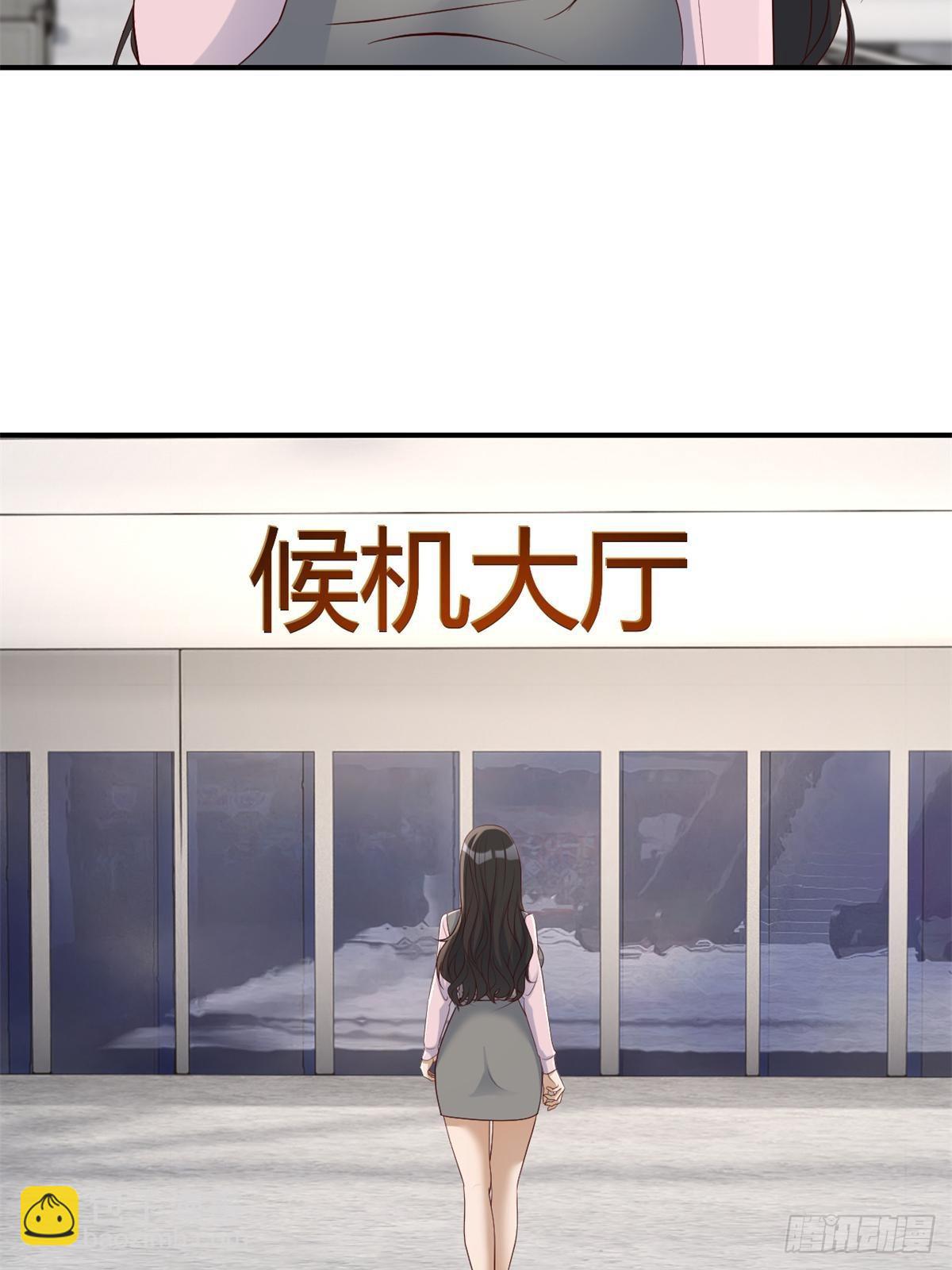 238 就喜欢秦泽不要脸37
