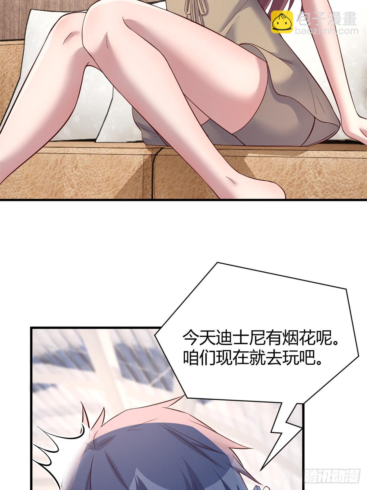 238 就喜欢秦泽不要脸4