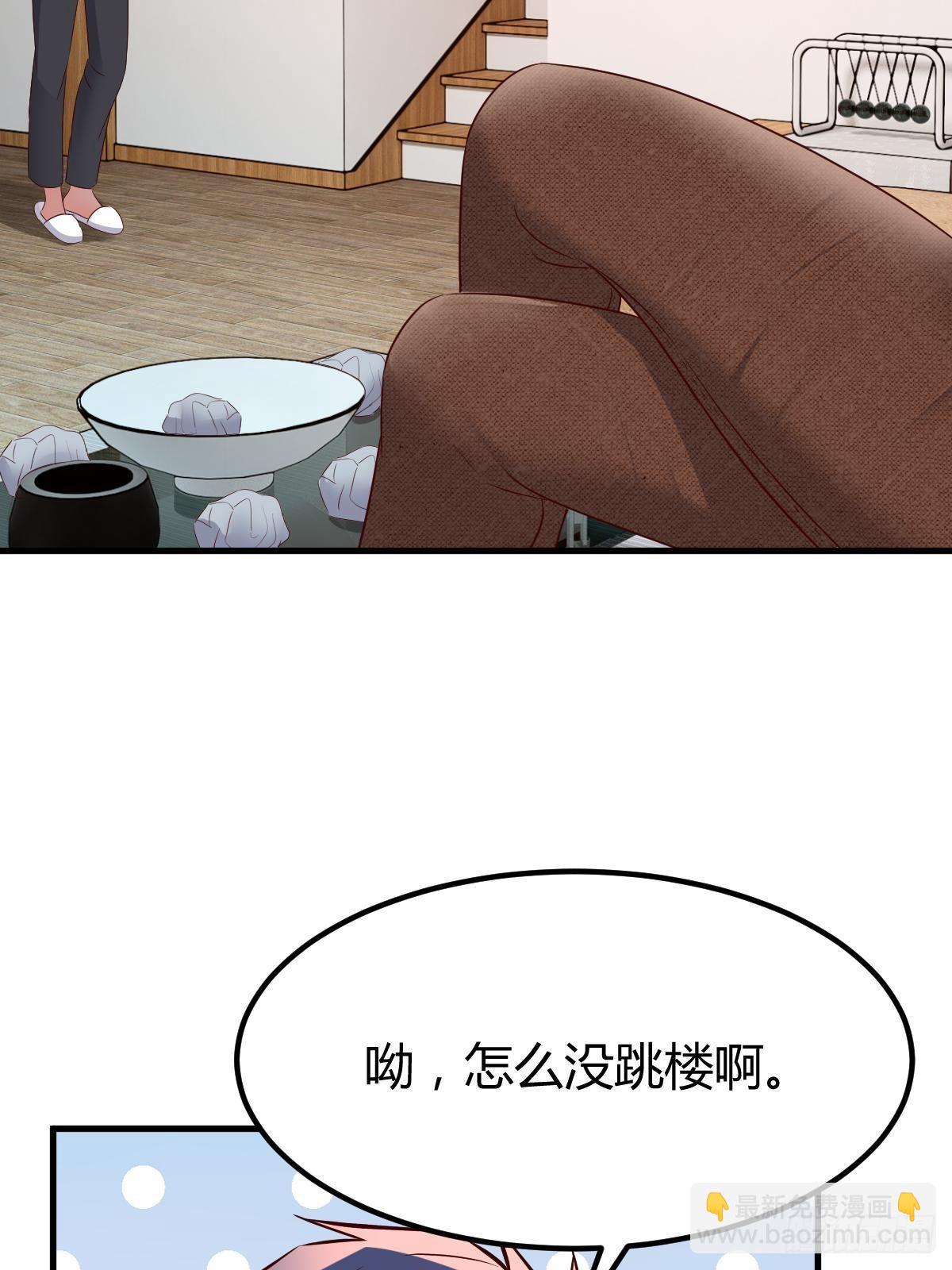 238 就喜欢秦泽不要脸42