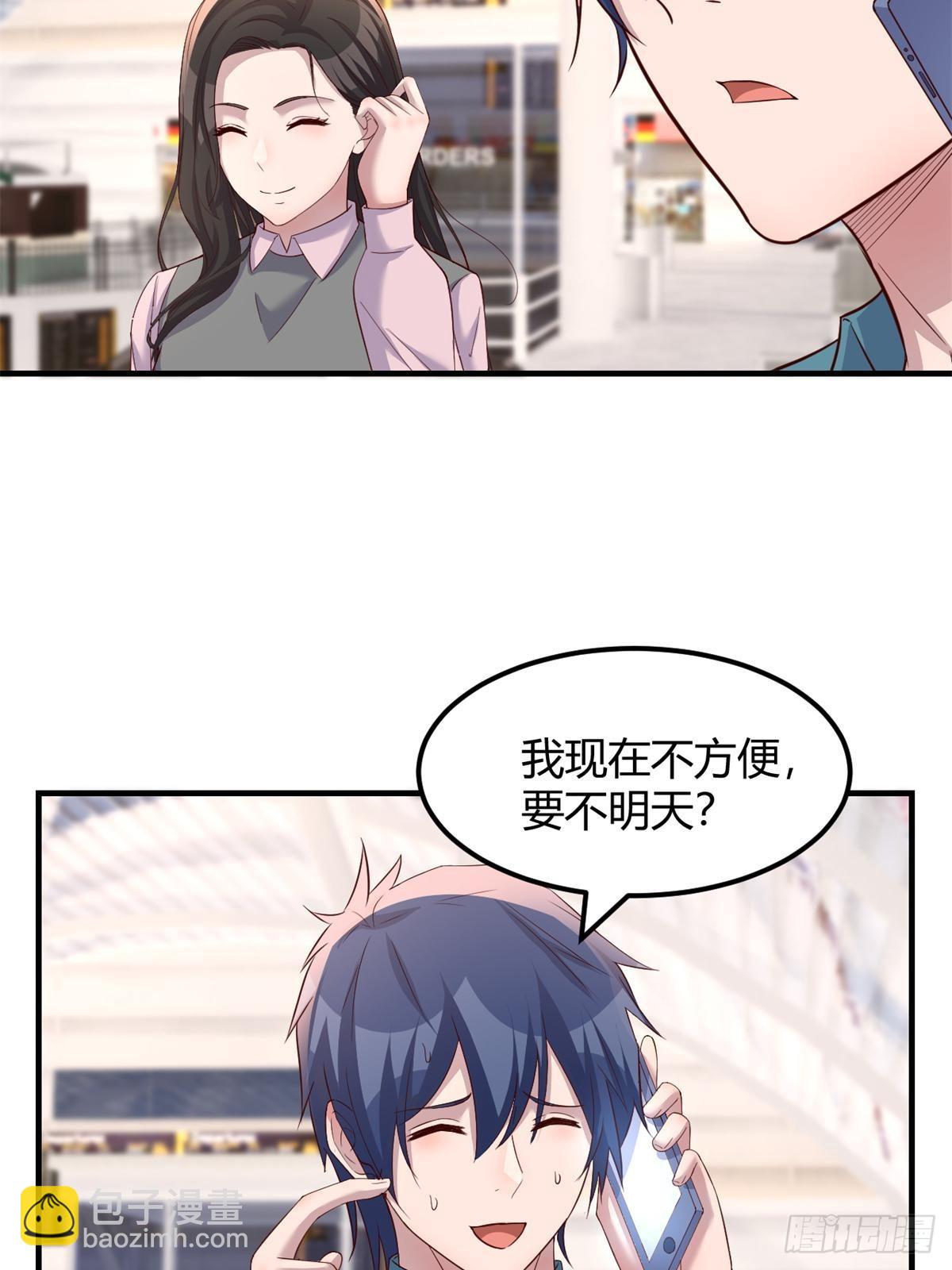 238 就喜欢秦泽不要脸6