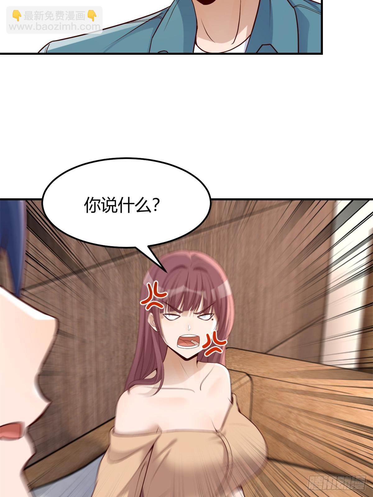 238 就喜欢秦泽不要脸61