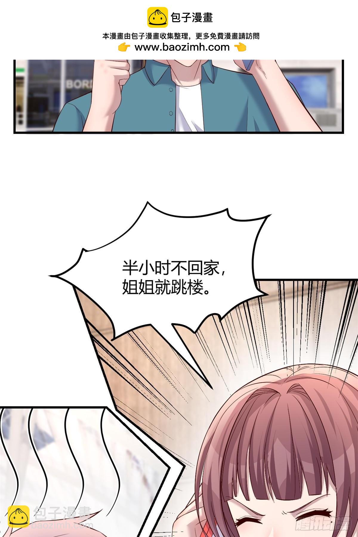 238 就喜欢秦泽不要脸7