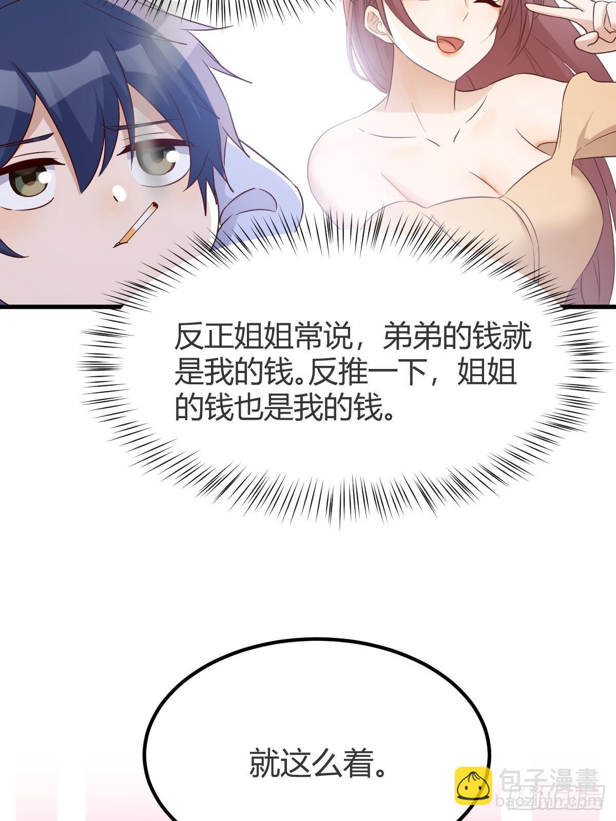 239 走老路10