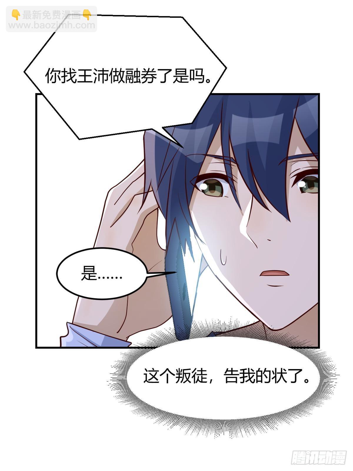 239 走老路15