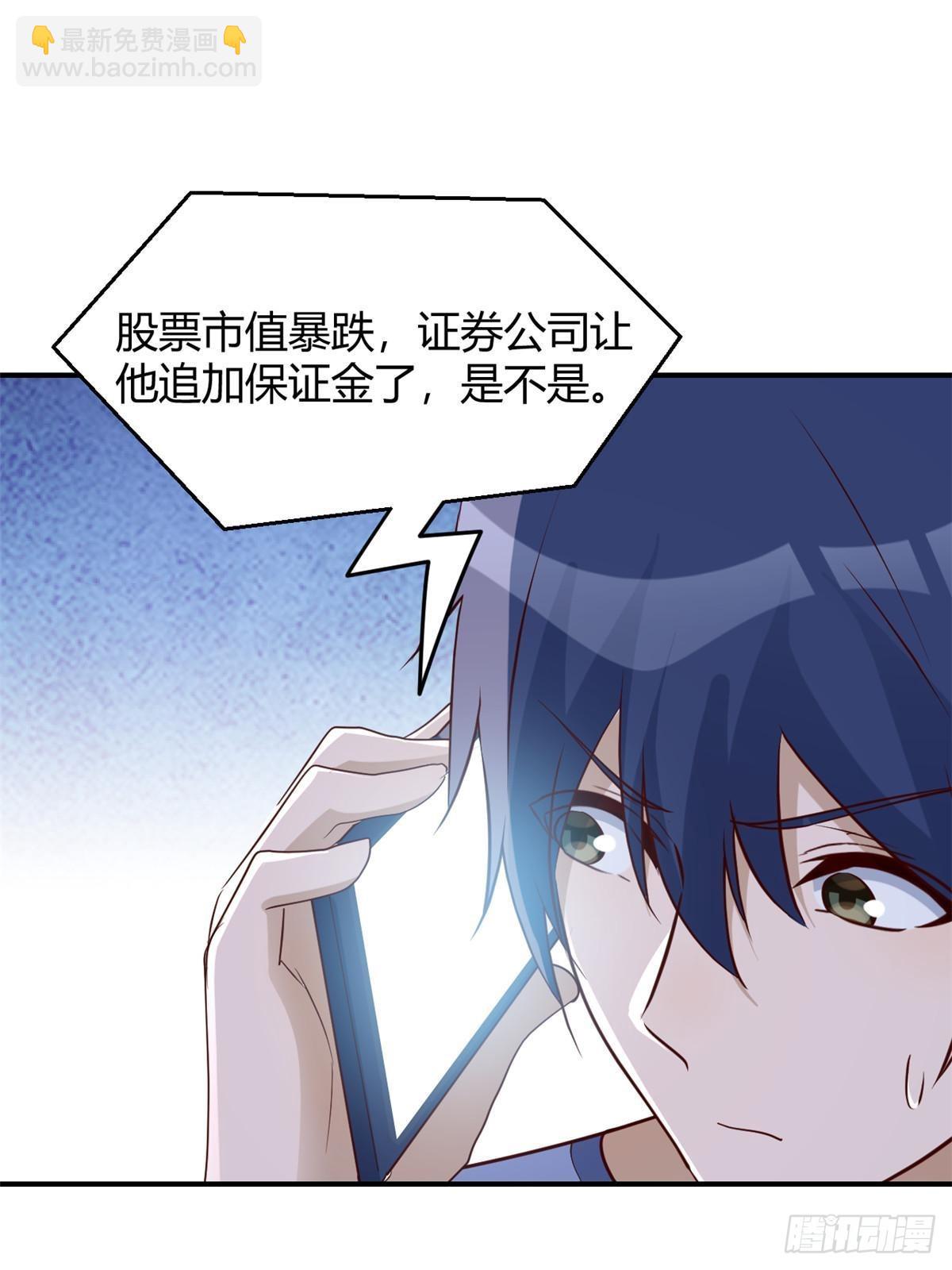 239 走老路16