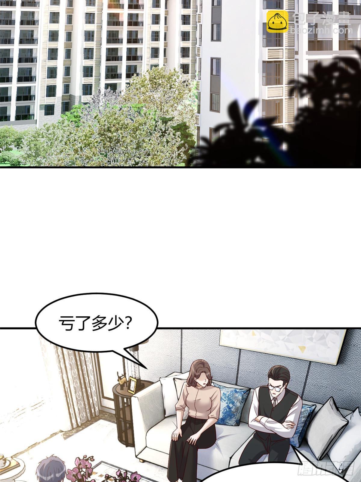 239 走老路20