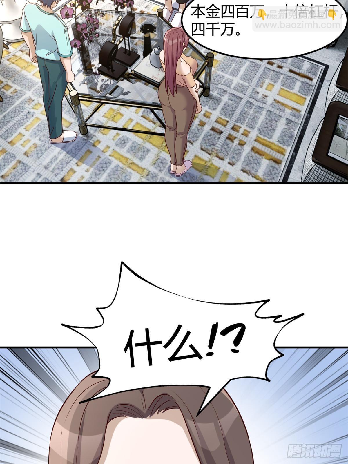 239 走老路21