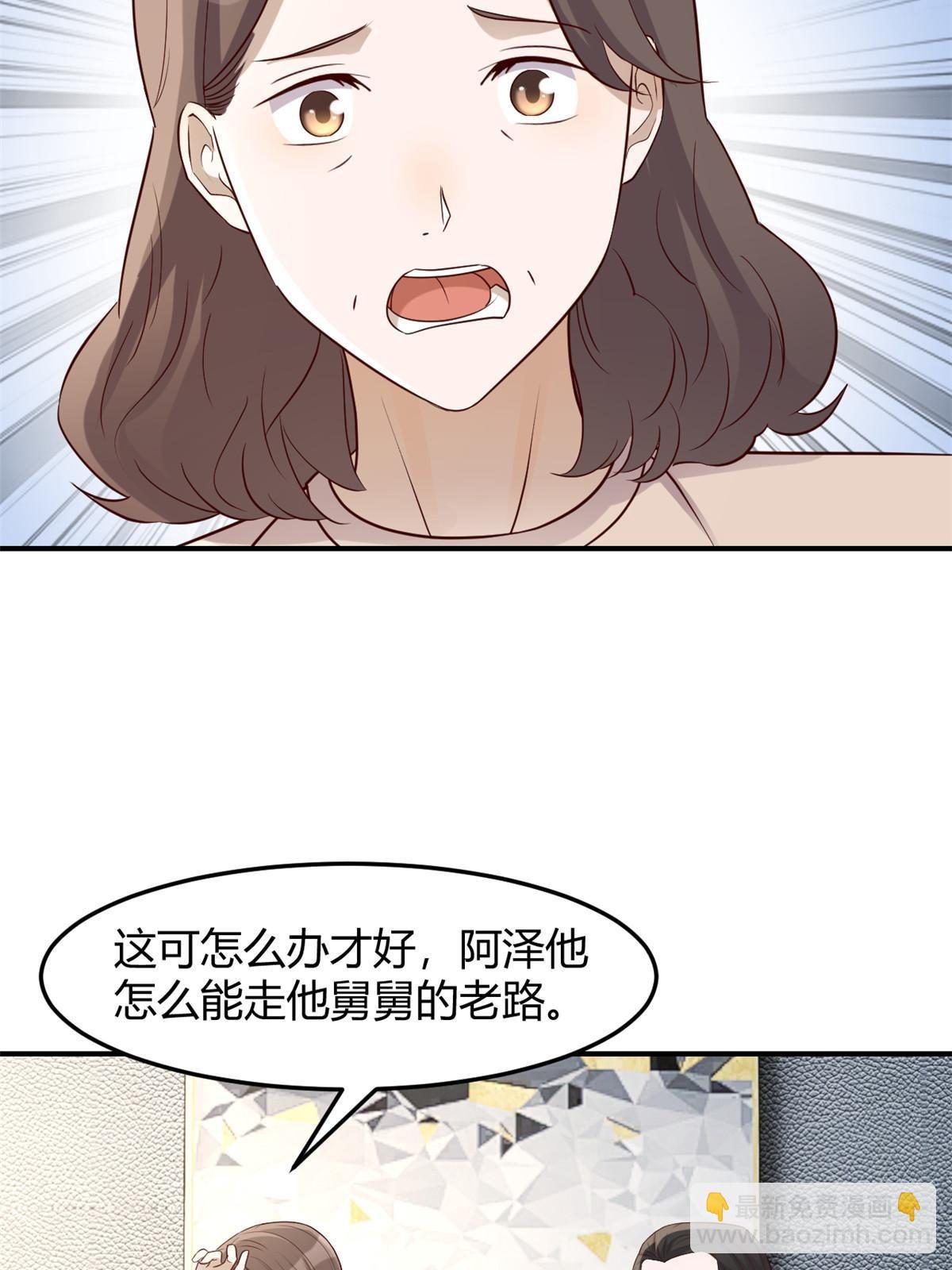 239 走老路22
