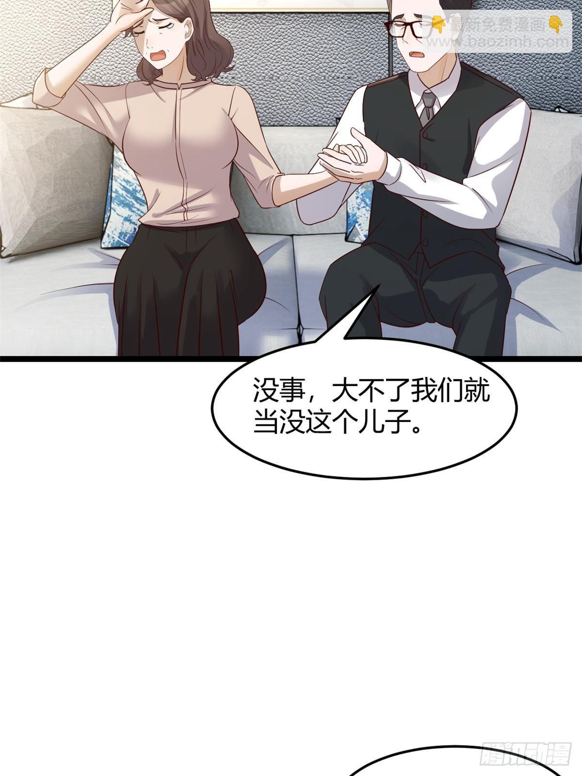 239 走老路23