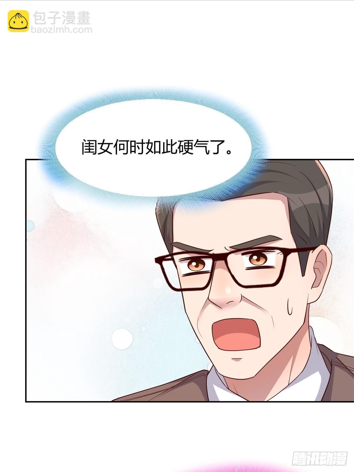 239 走老路30