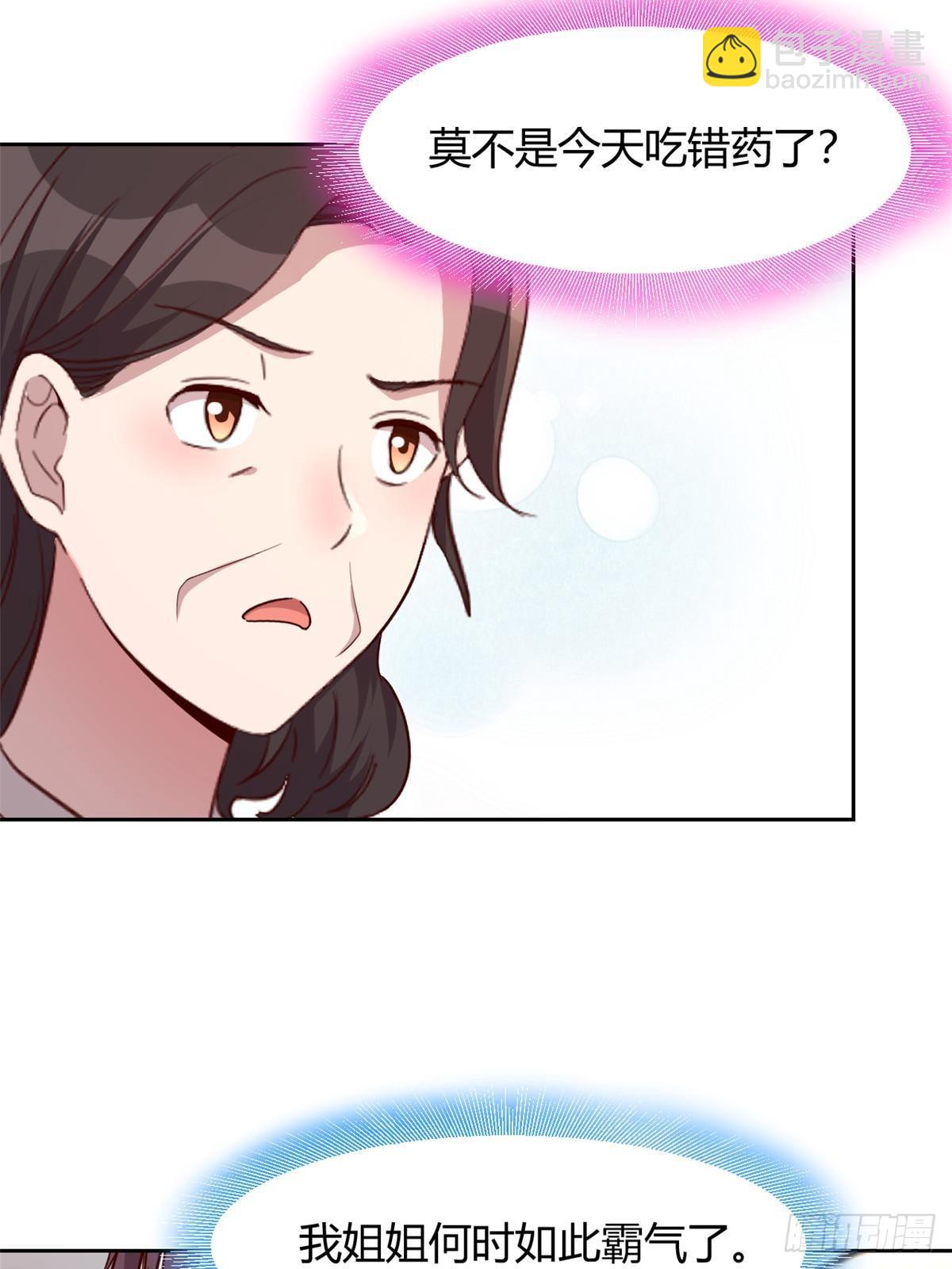 239 走老路31