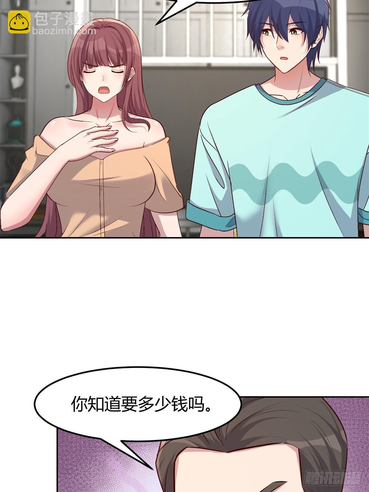 239 走老路33