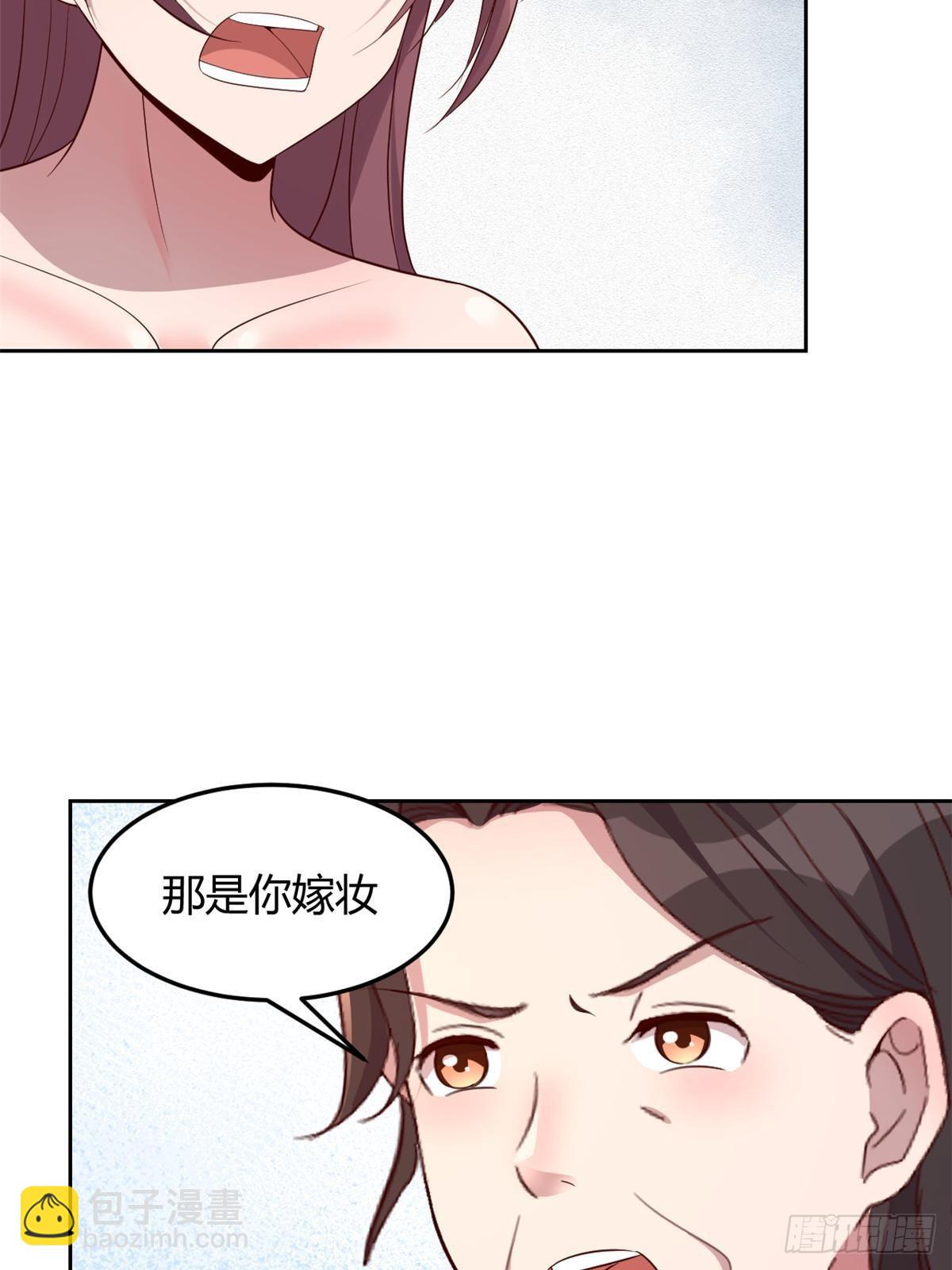239 走老路35