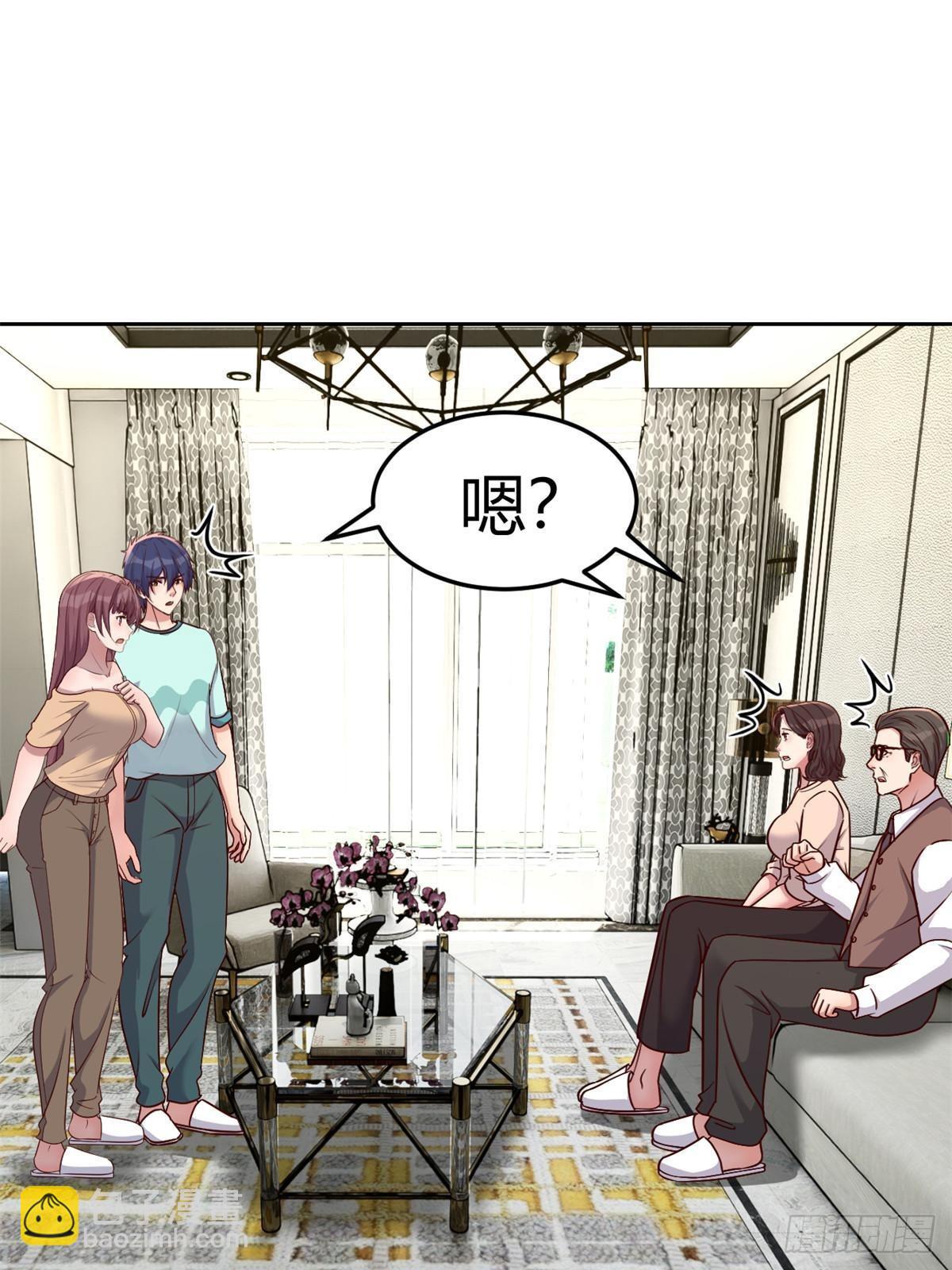 239 走老路38