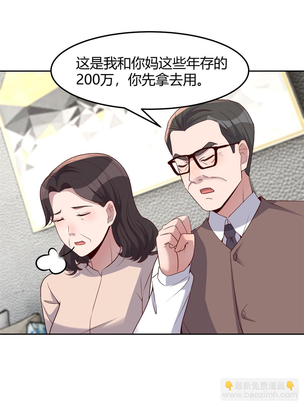 239 走老路42