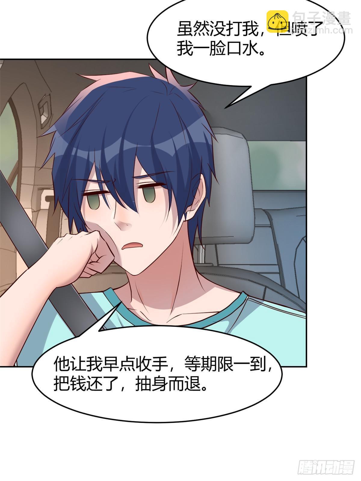 239 走老路47