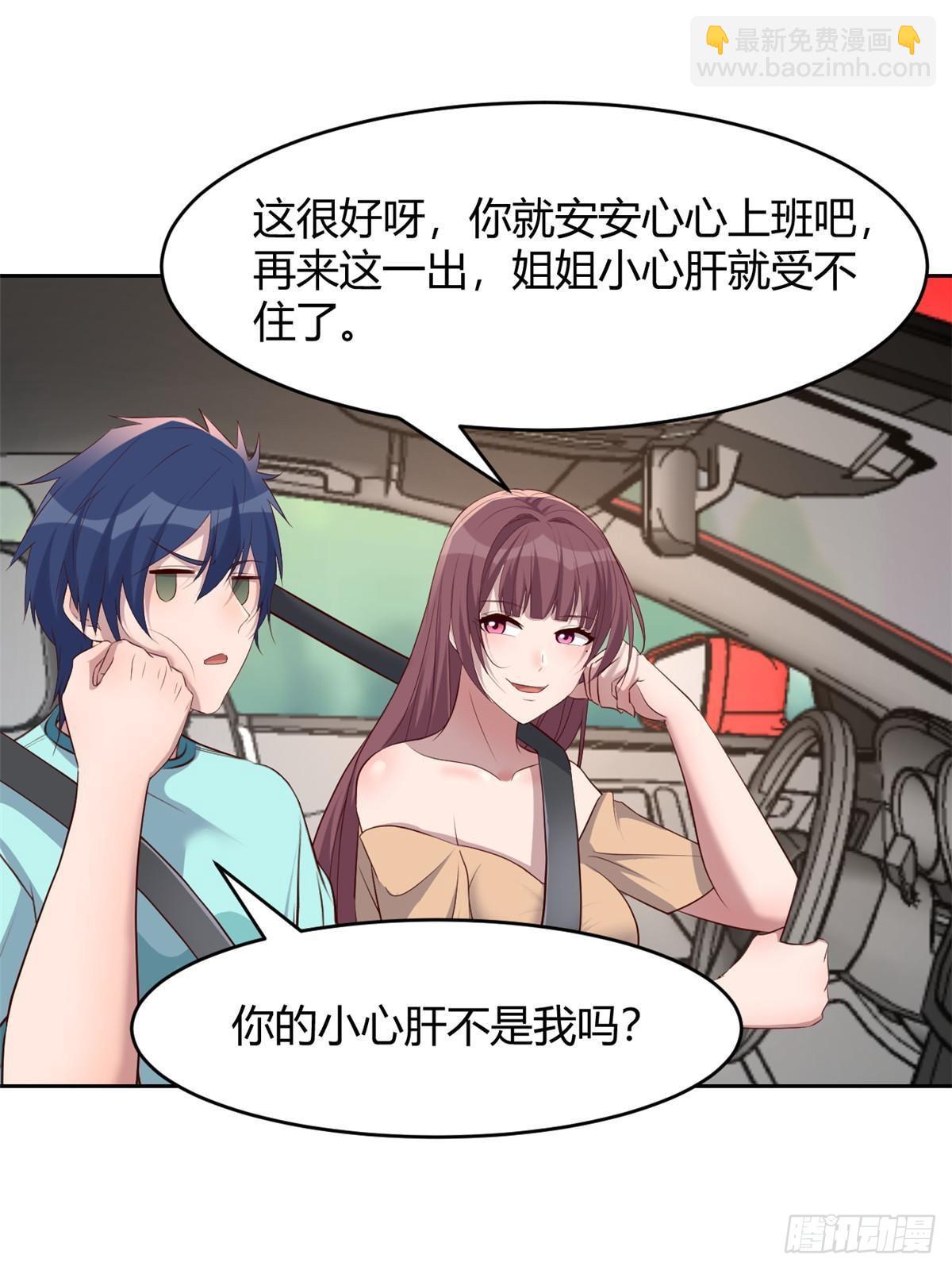 239 走老路48