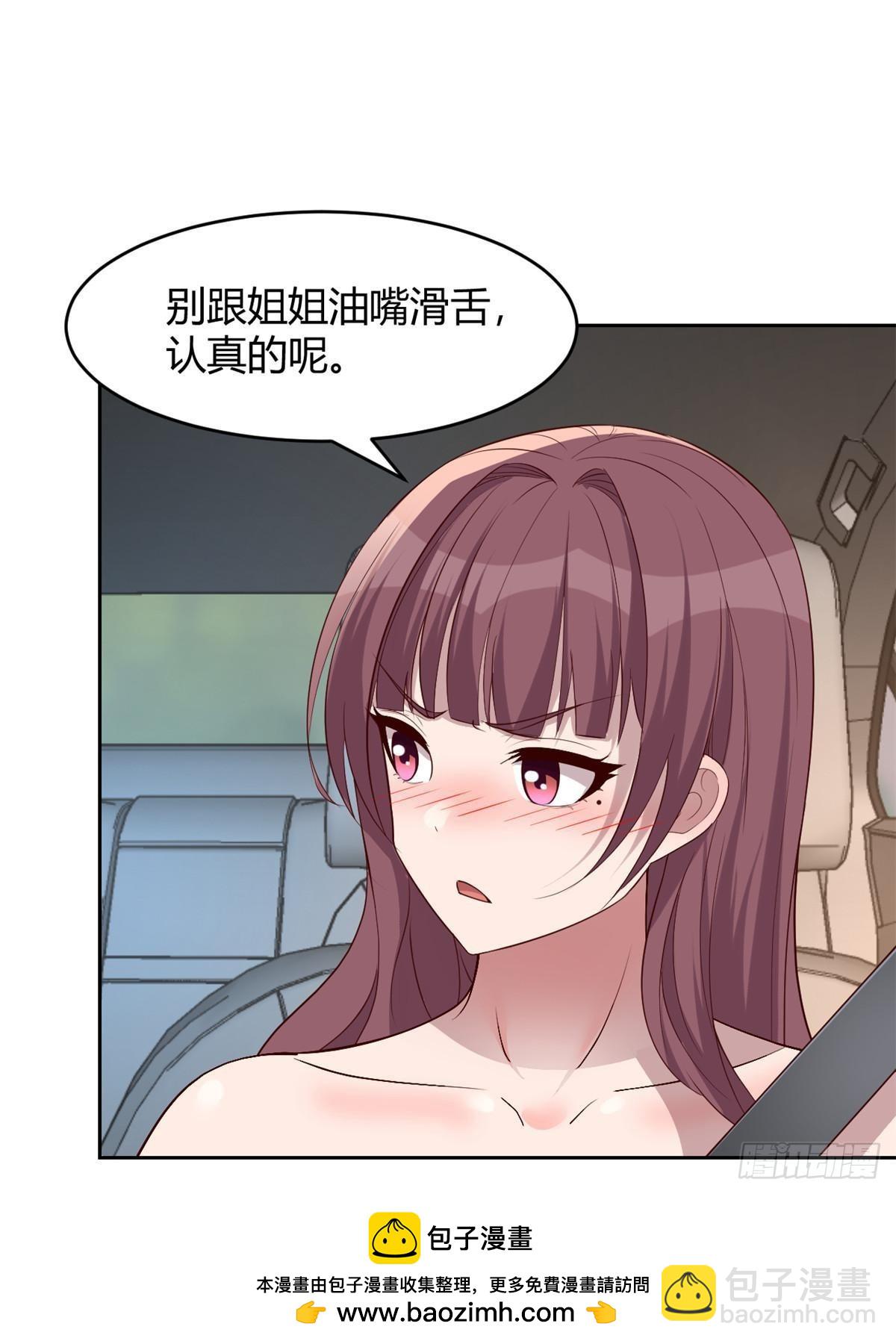 239 走老路49