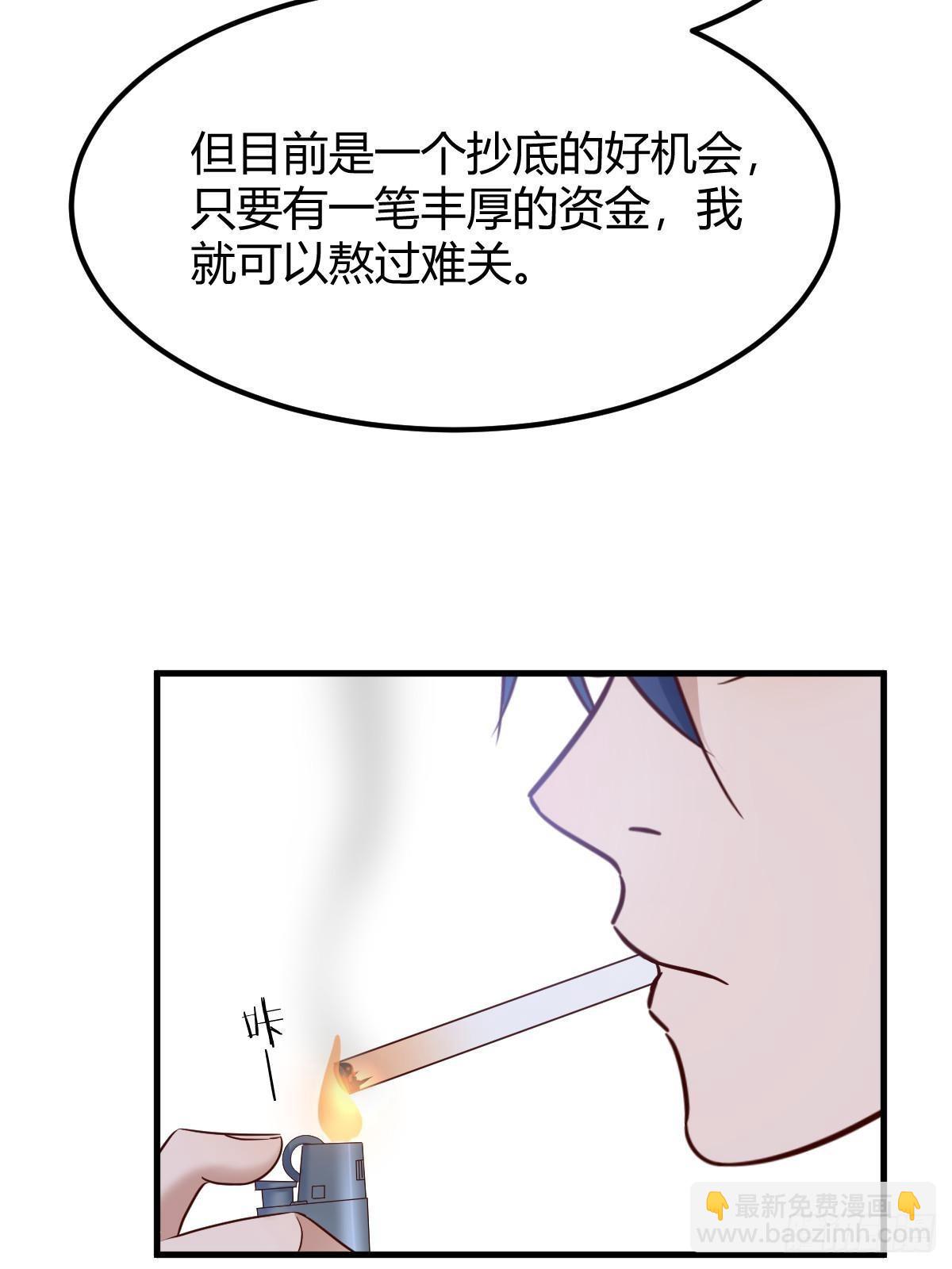 239 走老路5
