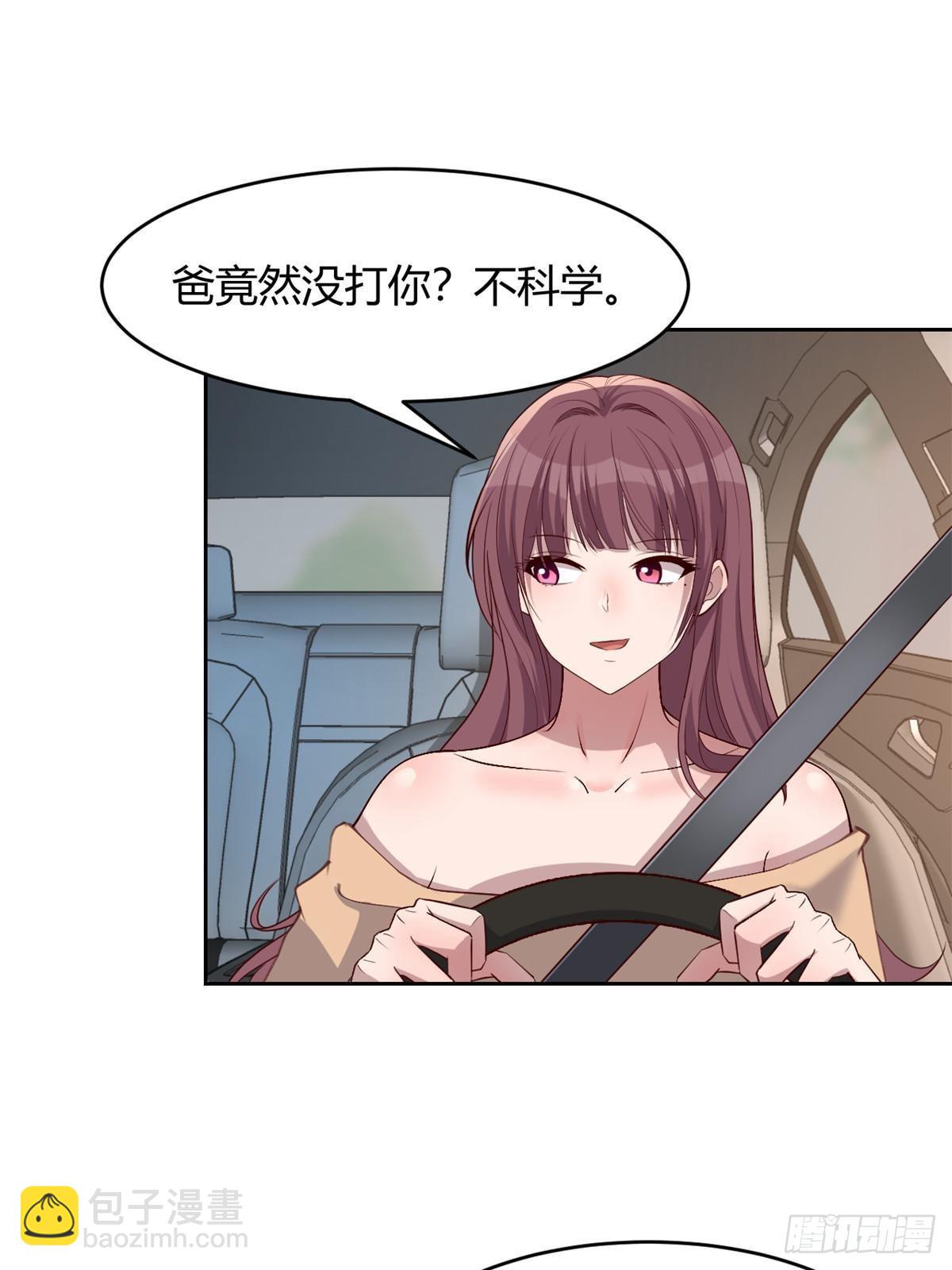 239 走老路50