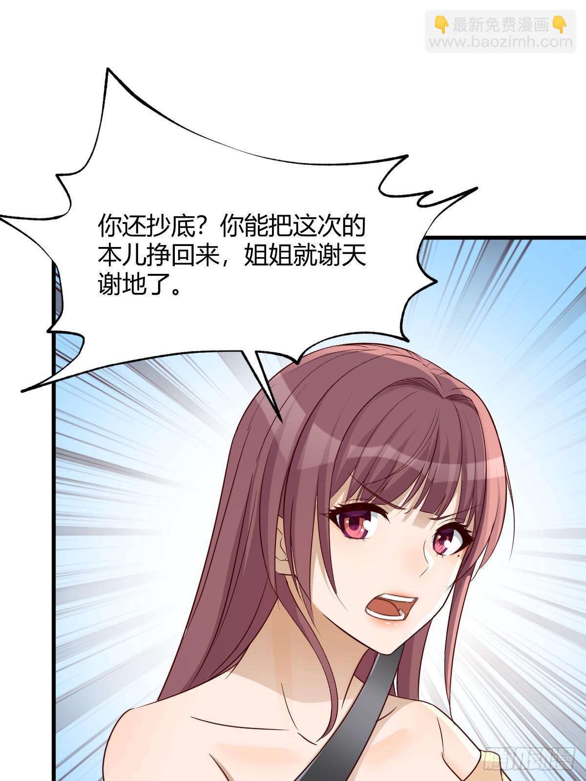 239 走老路56