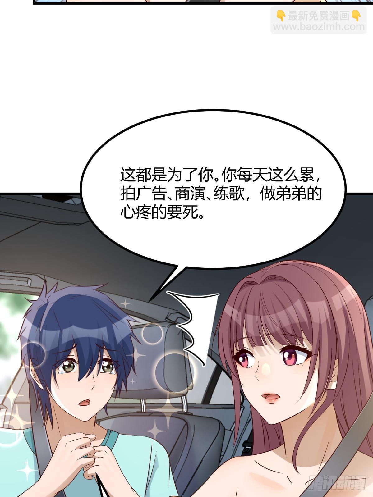 239 走老路57