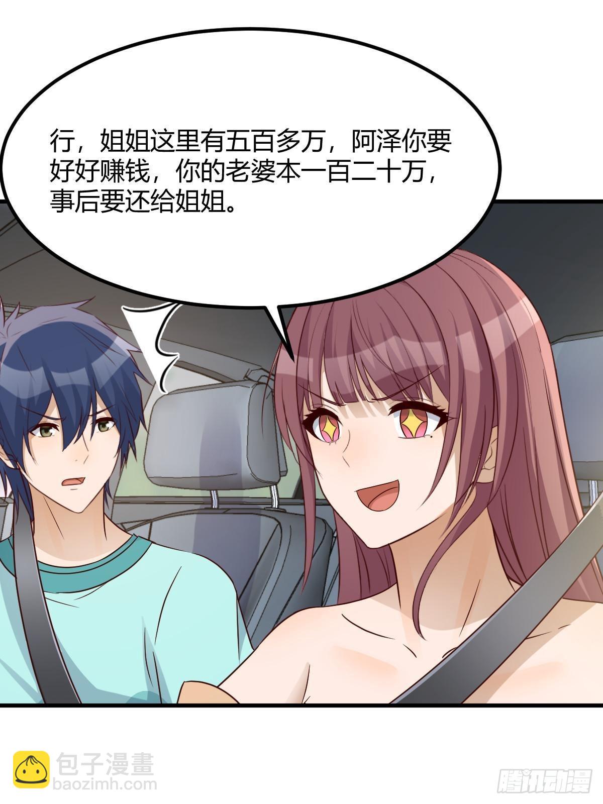 239 走老路59