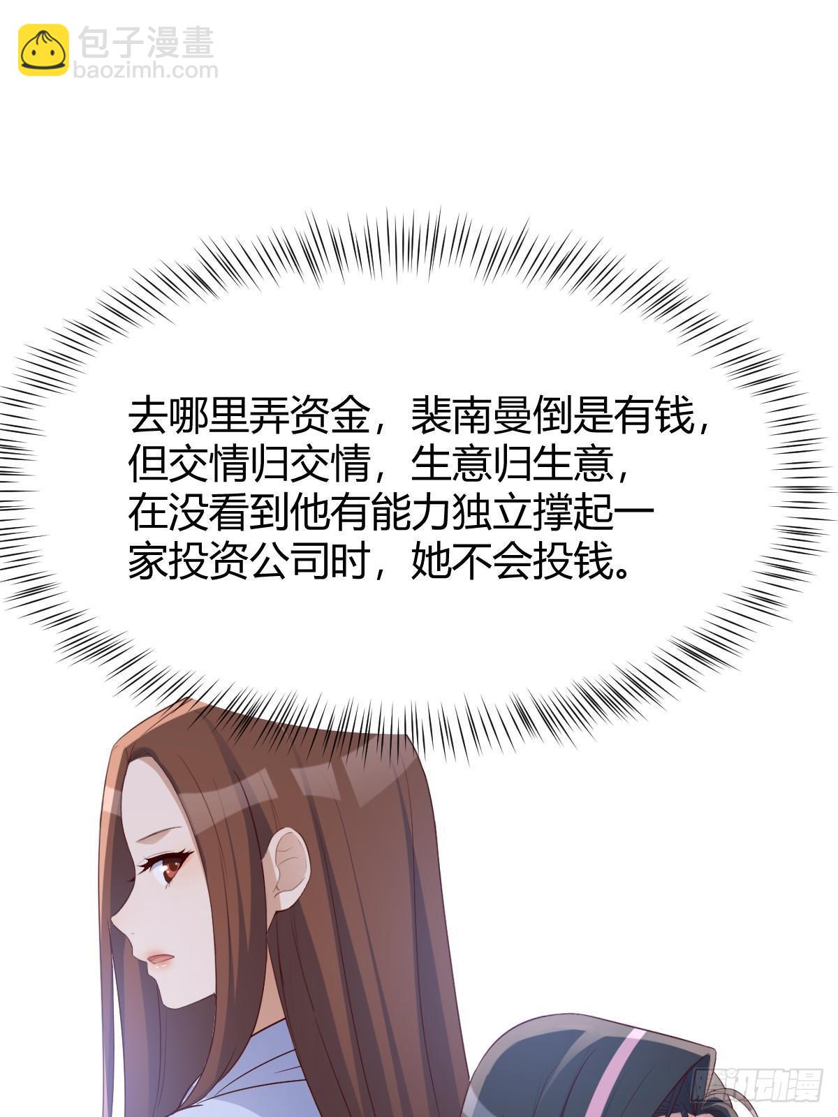 239 走老路6