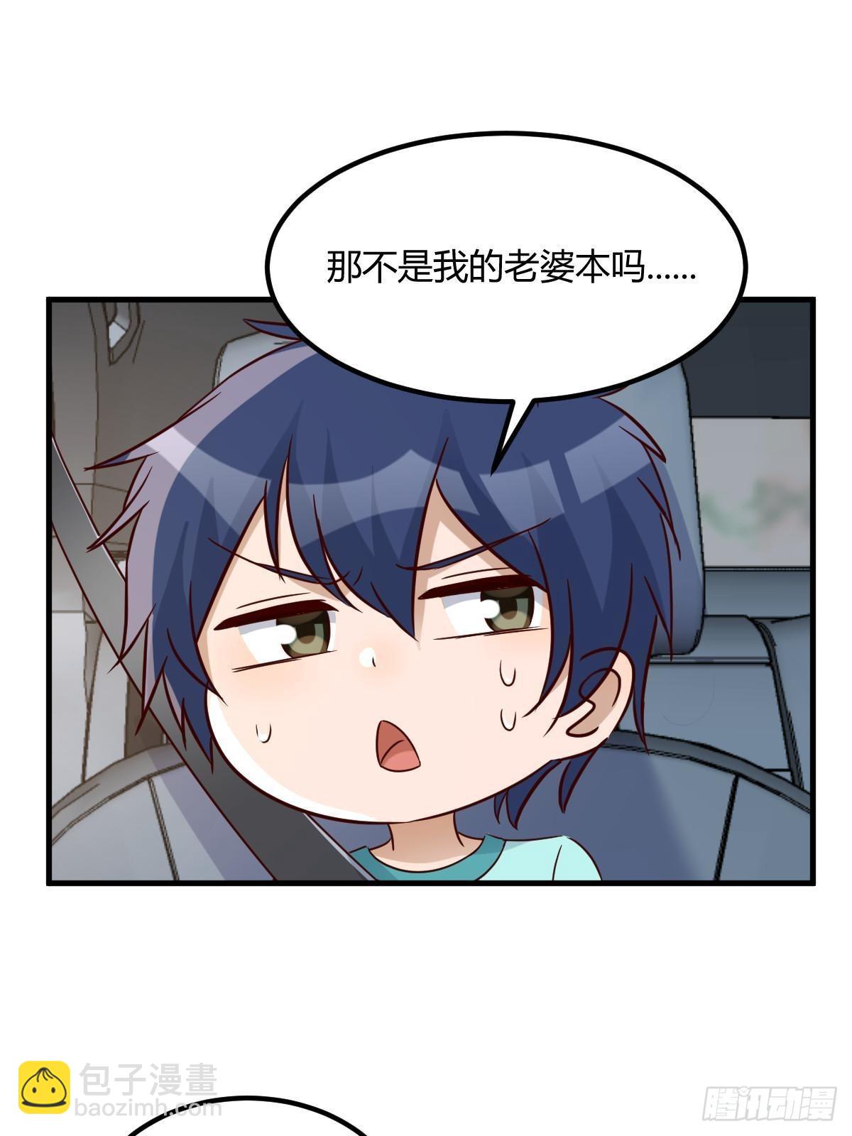 239 走老路60