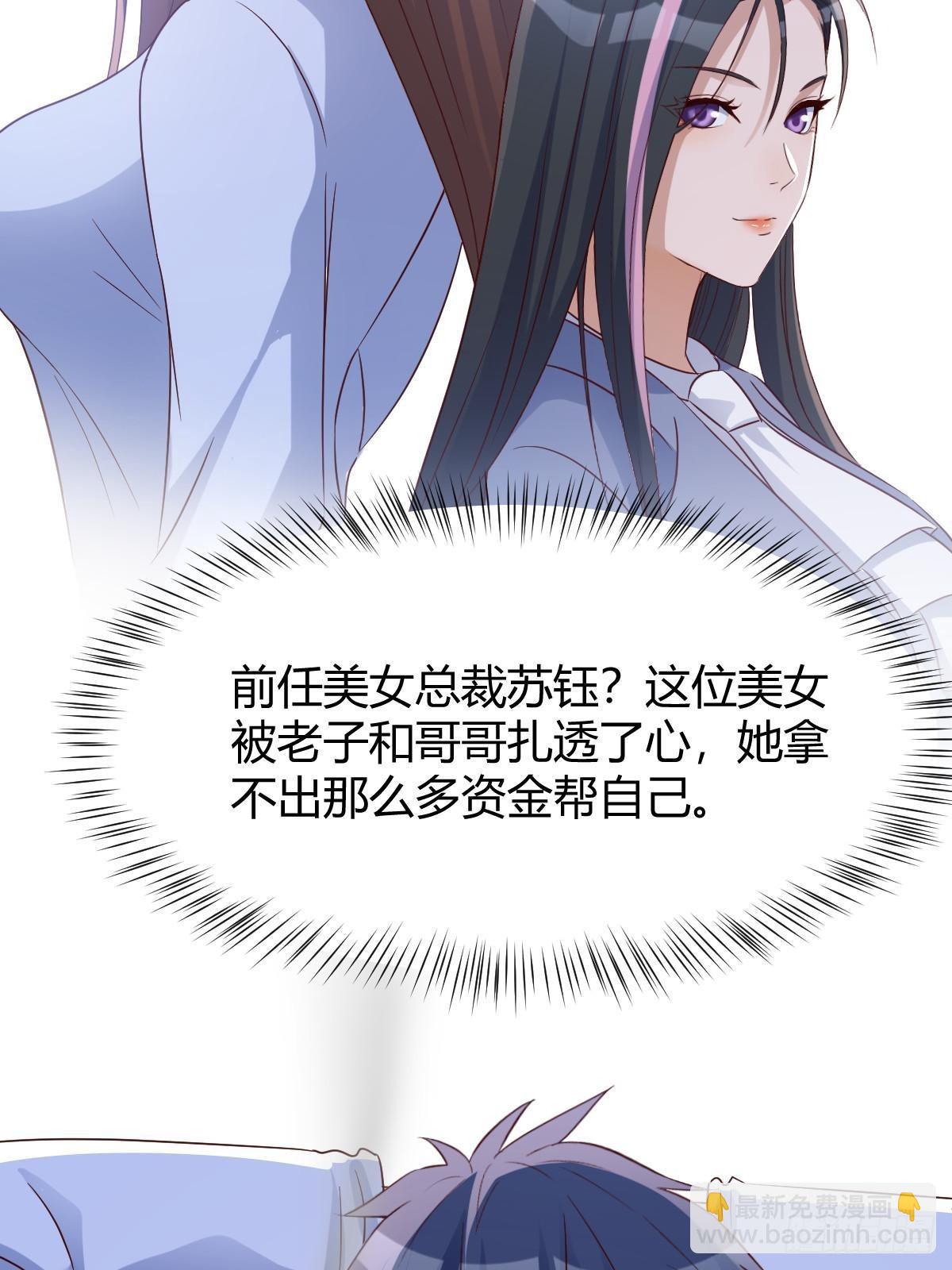 239 走老路7