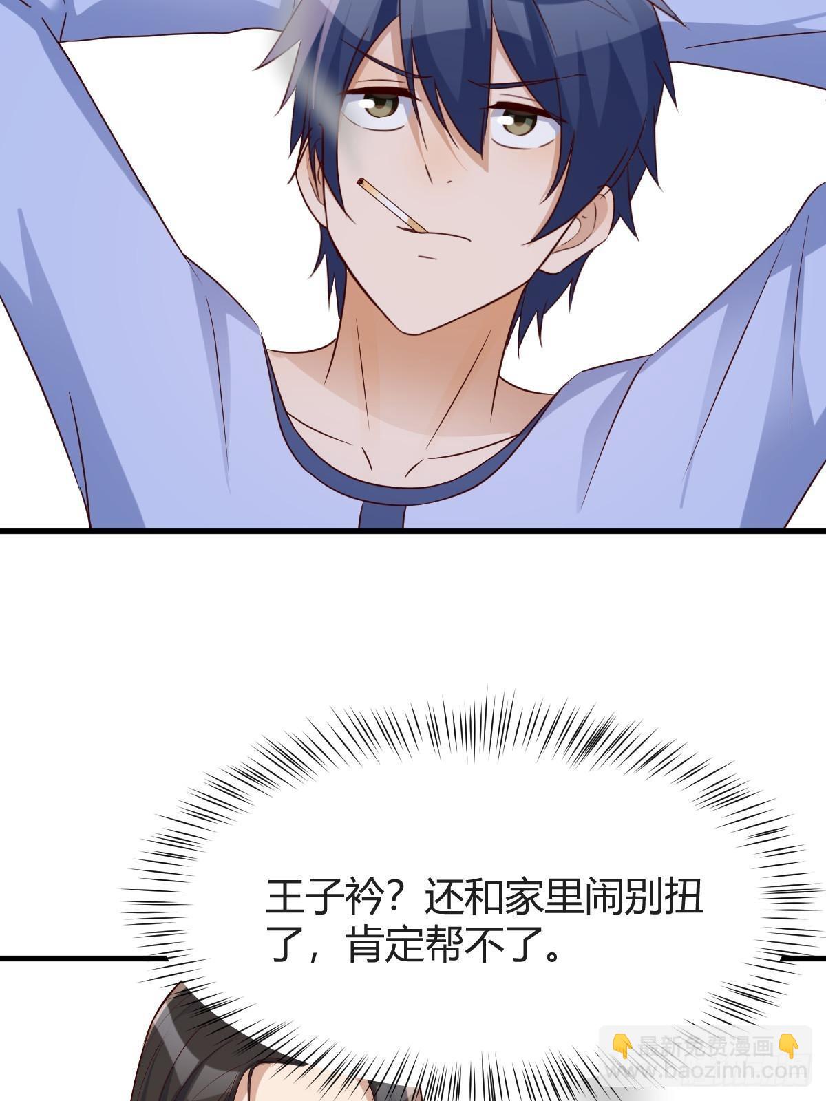 239 走老路8