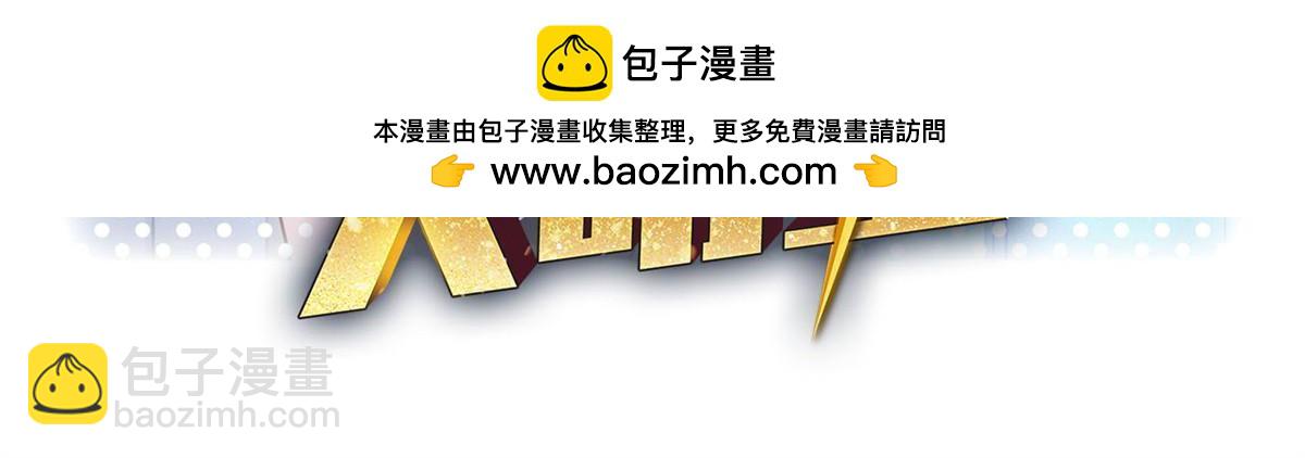 242 小蛮腰对辣鸡1