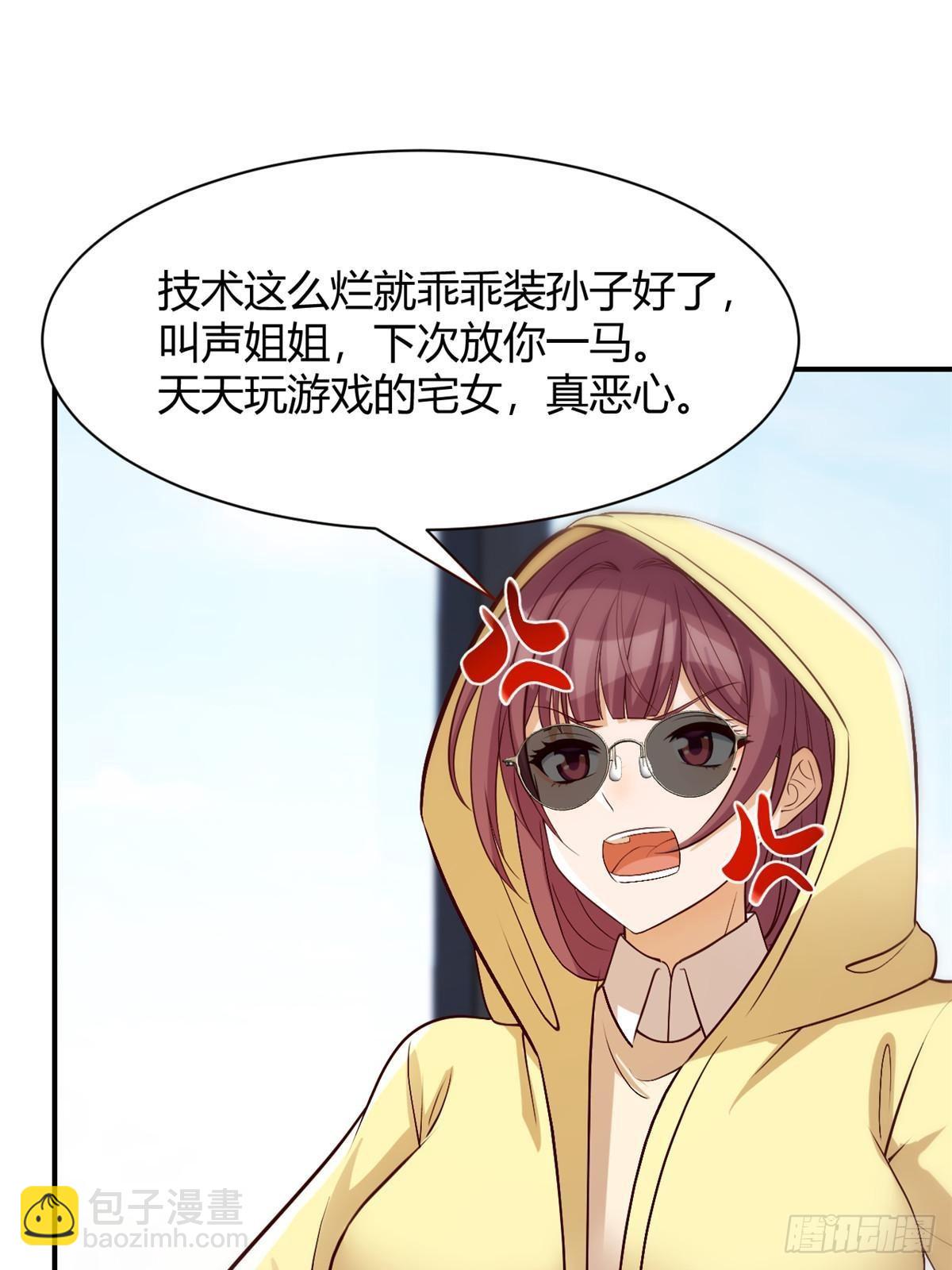 242 小蛮腰对辣鸡10
