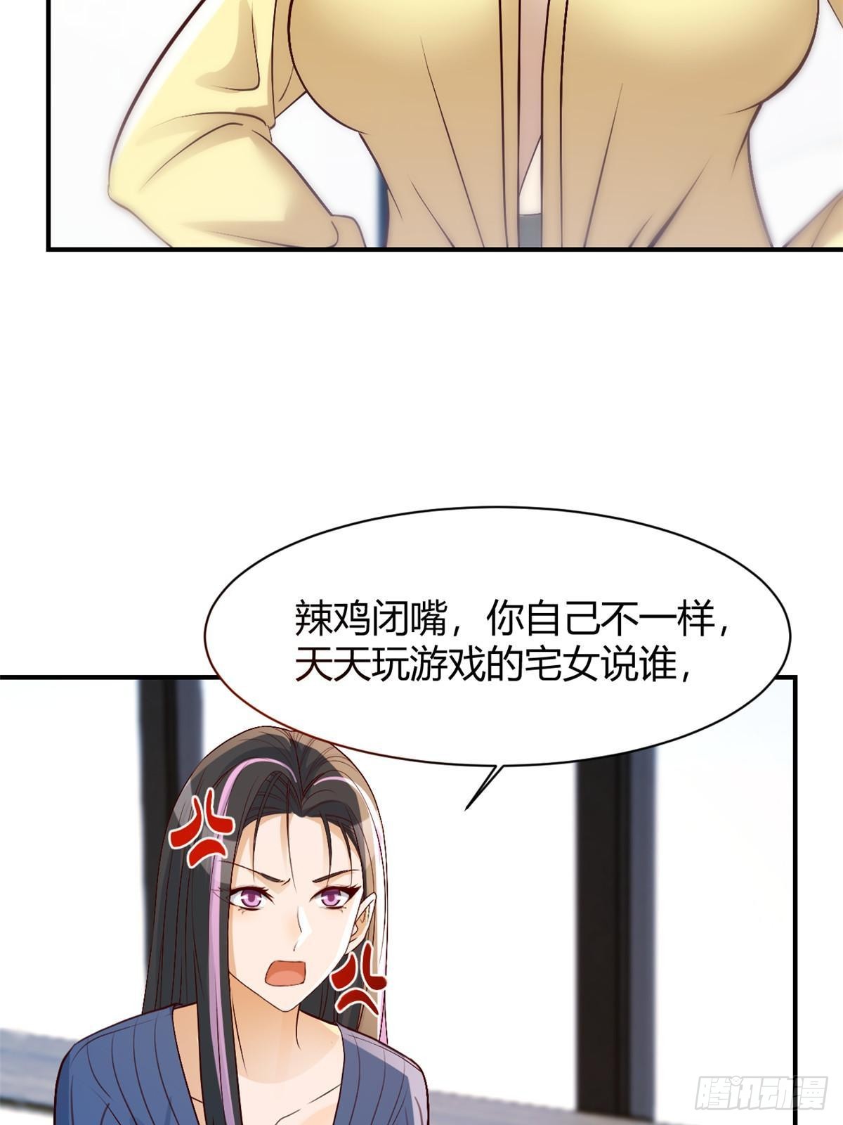 242 小蛮腰对辣鸡11