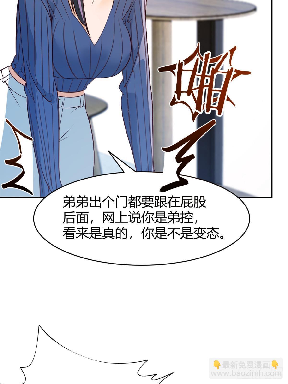 242 小蛮腰对辣鸡12