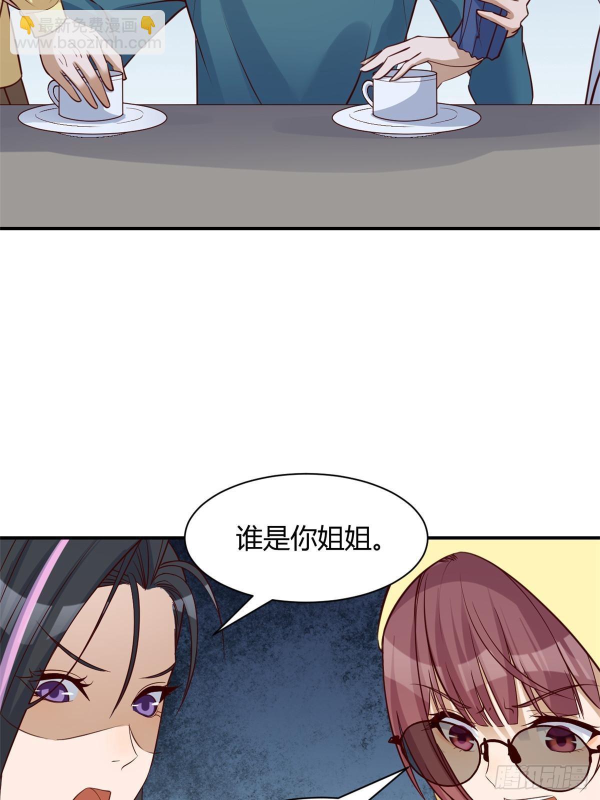 242 小蛮腰对辣鸡18
