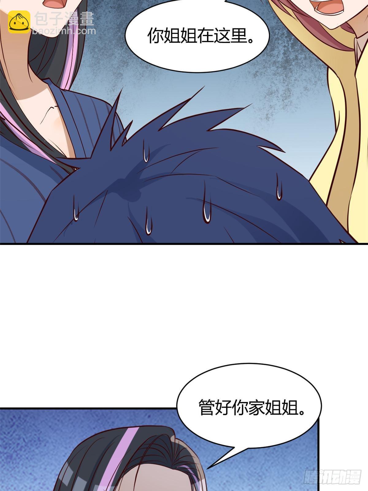 242 小蛮腰对辣鸡19