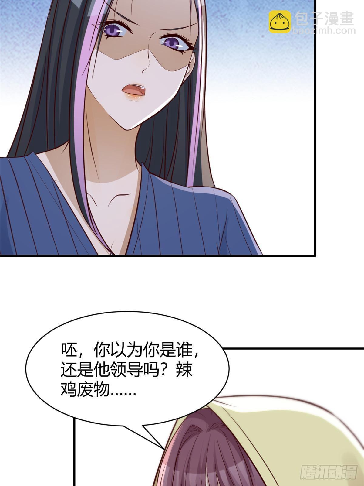 242 小蛮腰对辣鸡20