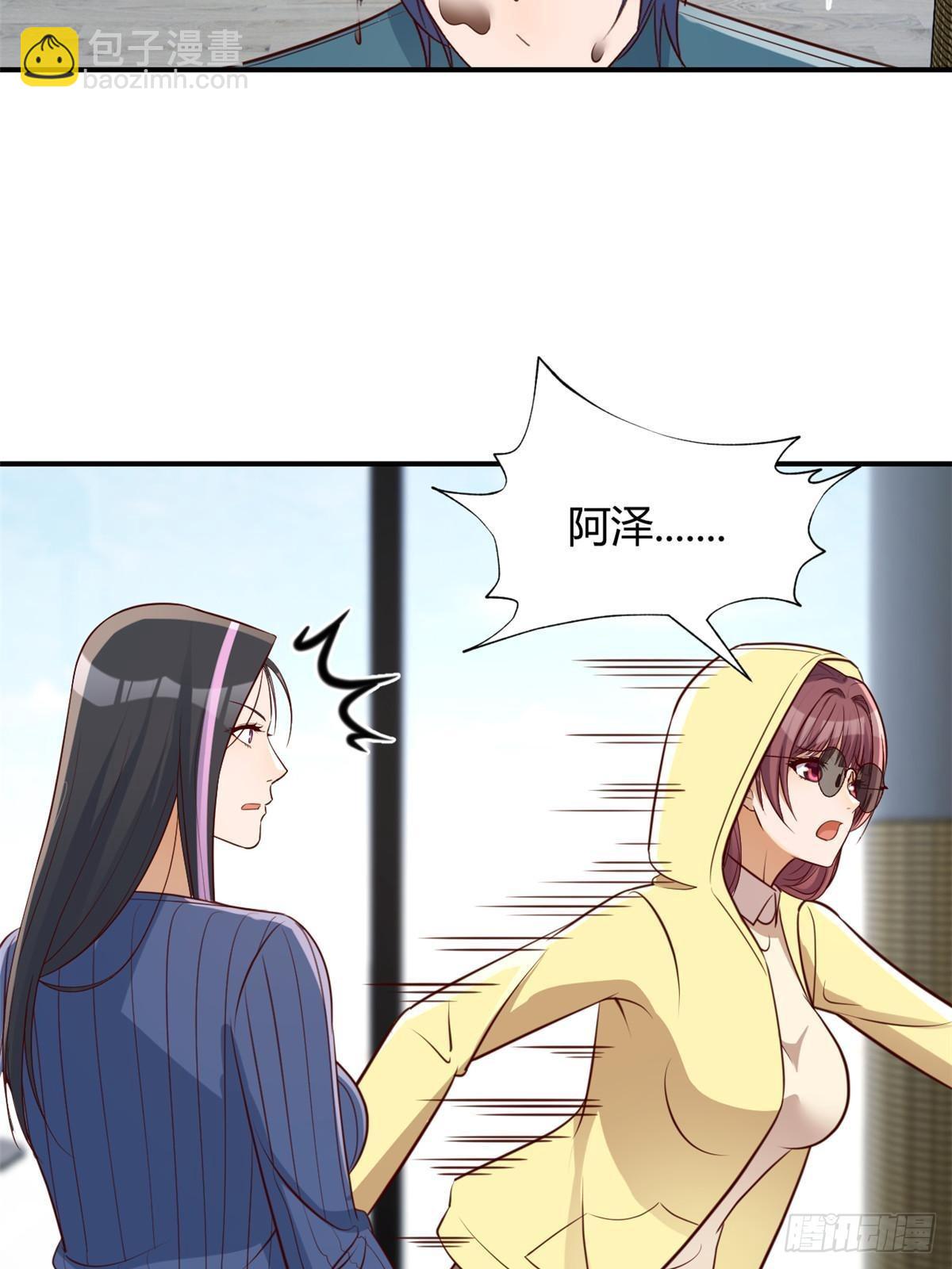 242 小蛮腰对辣鸡31