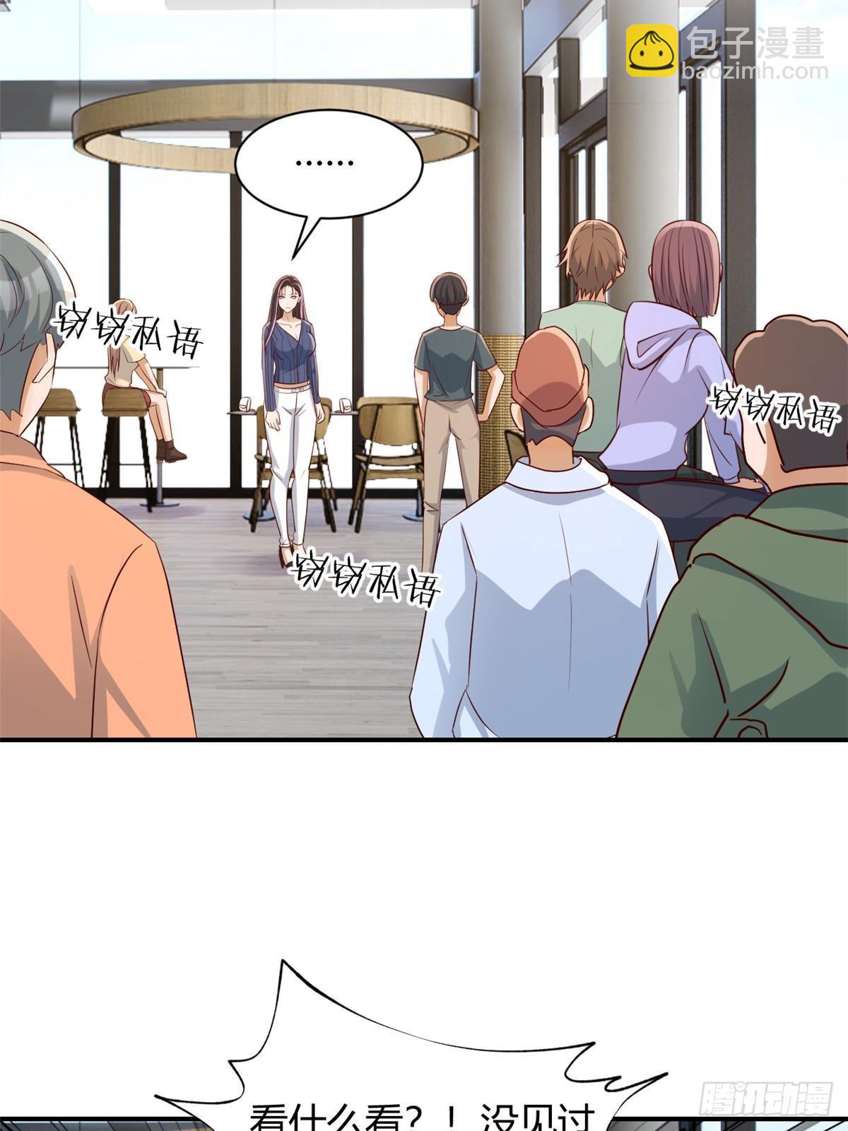 242 小蛮腰对辣鸡33