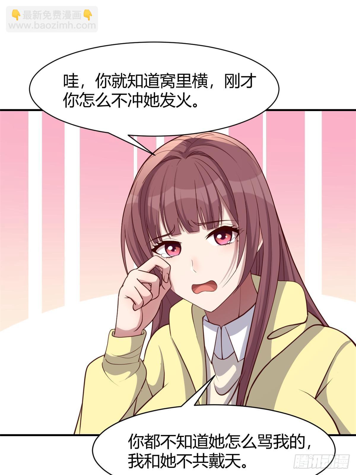 242 小蛮腰对辣鸡39