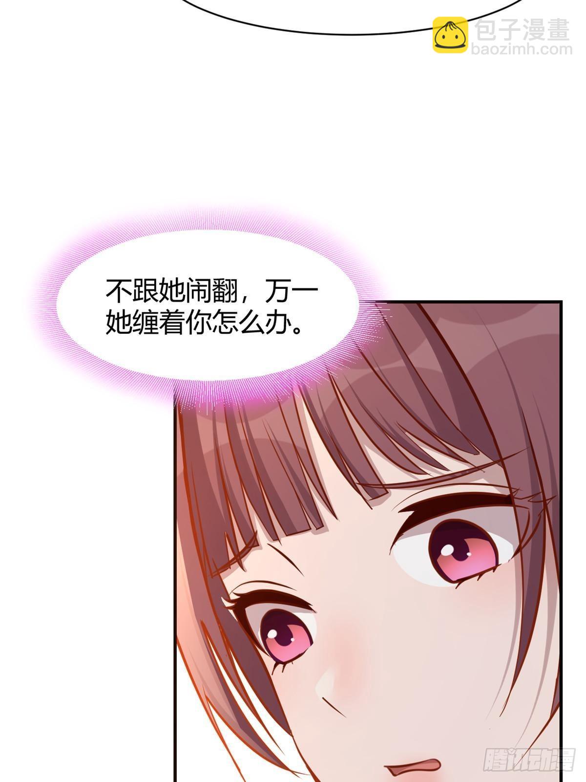 242 小蛮腰对辣鸡40
